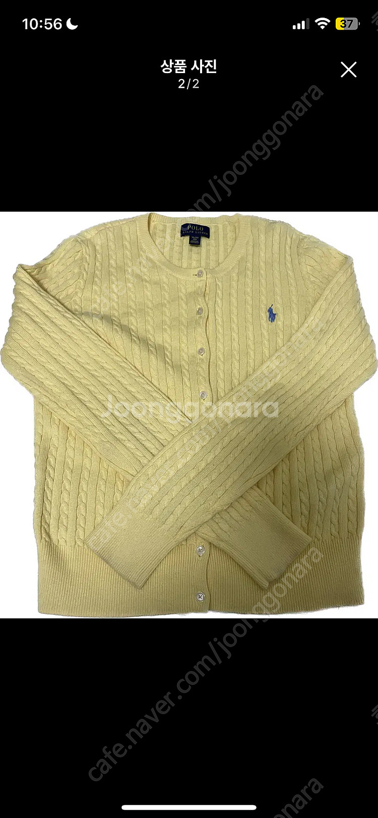 폴로 걸즈 가디건 버터크림 L, XL--1