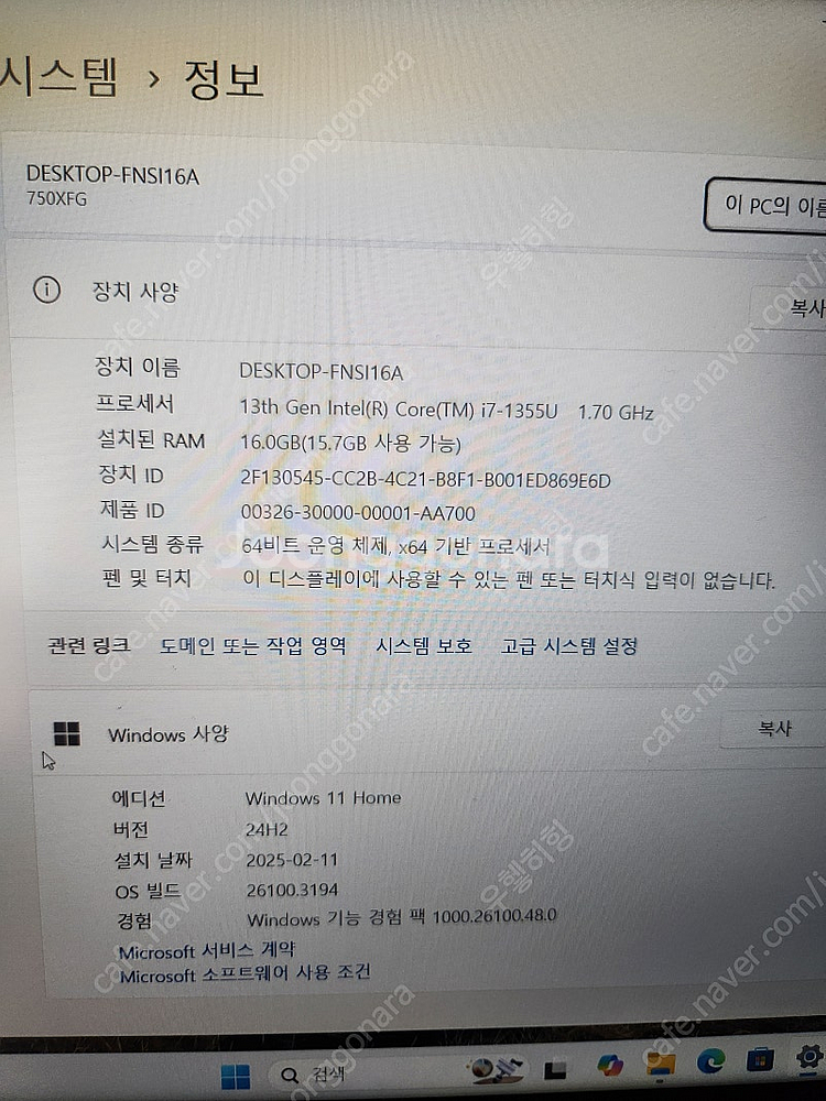 [급처]갤럭시북3 i7-13세대, 16/512gb, 배...--3