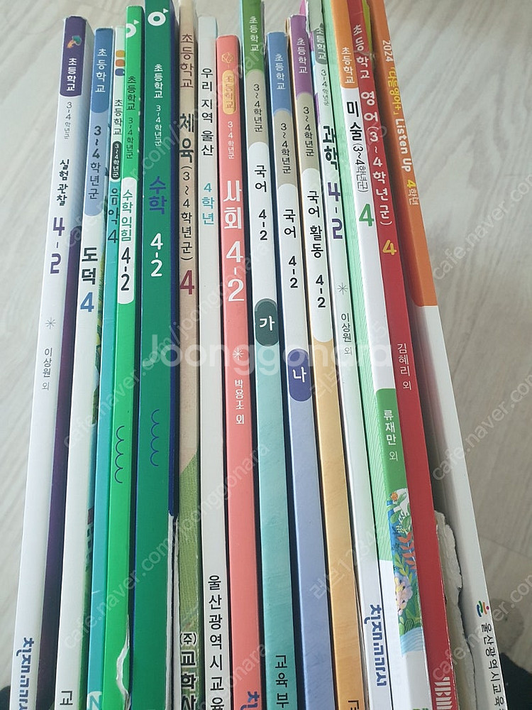 4-2학기 교과서--0