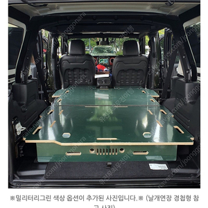 지프 차박 평탄 (차박제작소) JL 우퍼형 팔아요