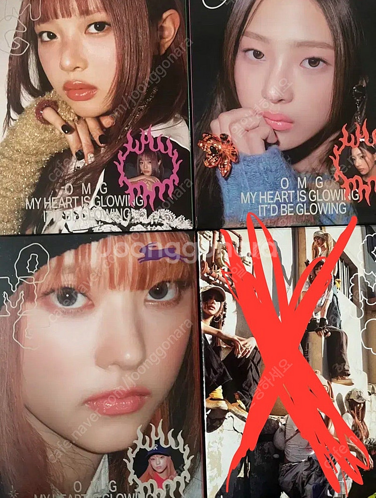 일괄) 뉴진스 omg 오엠지 앨범 해린 하니 민지--0