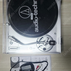 AT-LP120XUSB 팝니다