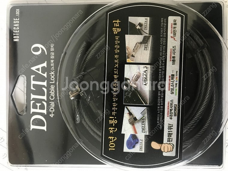 노트북 잠금장치 - 노트케이스 DELTA-9 (켄싱턴락...--0