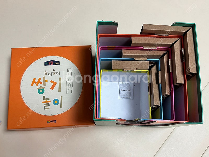 프뢰벨 말하기 18권,교구포함--3