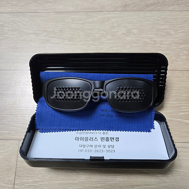 핀홀안경 아이플러스 모자창특허 44핀홀 판매합니다--0
