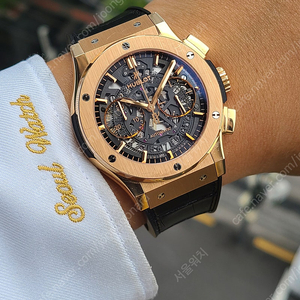 [정품] 위블로 에어로퓨전 스켈레톤 킹 골드 45 클래식퓨전 (Hublot Aerofusion King Gold)