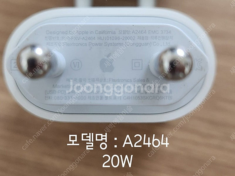 수원 / 전부 4만원 /애플정품 충전기 3개, 충전선 ...--2