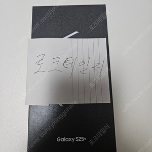 갤럭시 S25 플러스 512GB 실버쉐도우 자급제 미개봉새상품