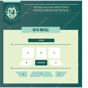 NEXZ 1ST FAN MEETING 선예매 도와드립니다