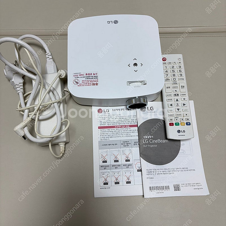 LG 시네빔 PF50KA--0