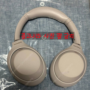 SONY WH-1000XM4 소니 블루투스헤드폰