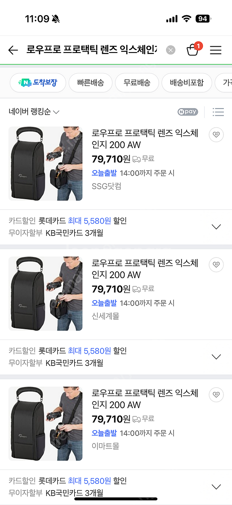 로우프로 프로택틱 렌즈 익스채인지 200AW--2