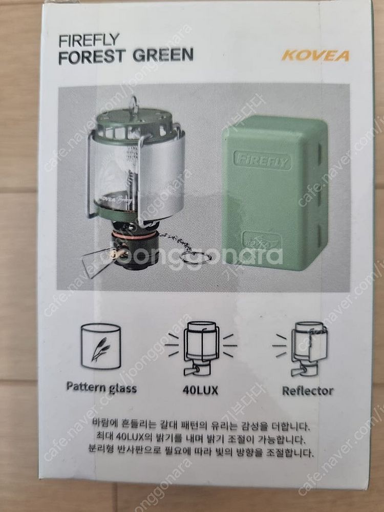 코베아 파이어플라이 포레스트그린 랜턴 새상품--1