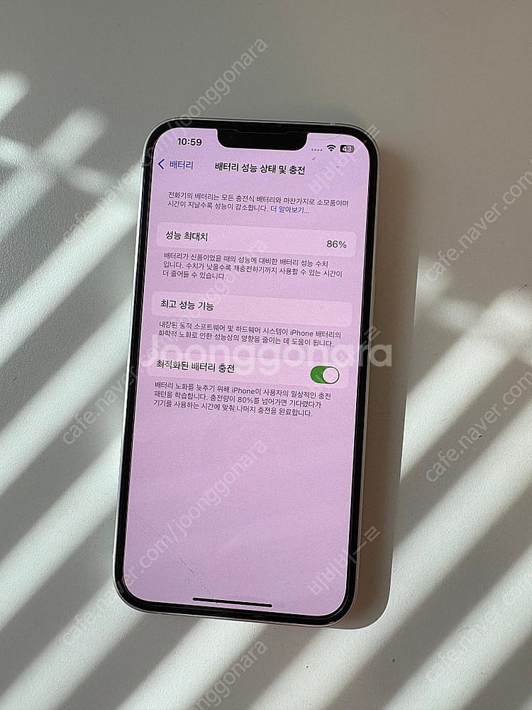 아이폰14 화이트 256기가--0