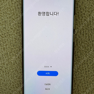 갤럭시노트 20 울트라 5g 256g