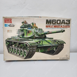 아카데미 올드프라 M60A3 탱크