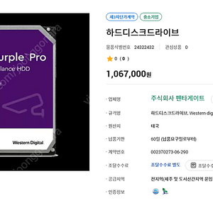 레오포토 LS-364CL 삼각대 // 아이풋티지 코모도 K7 헤드