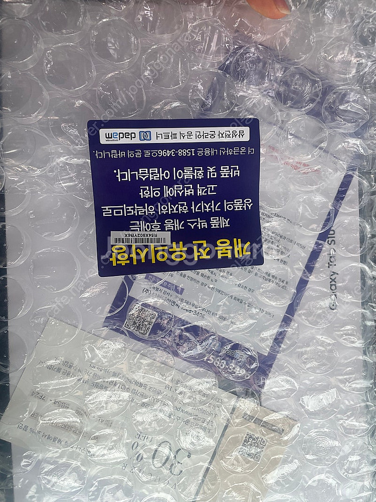 갤럭시탭 s10+ s10플러스 미개봉--0