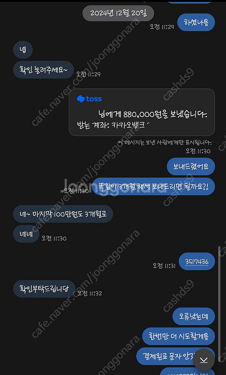 넥슨캐시 넥슨 현대카드 포인트 88%구매합니다.--2