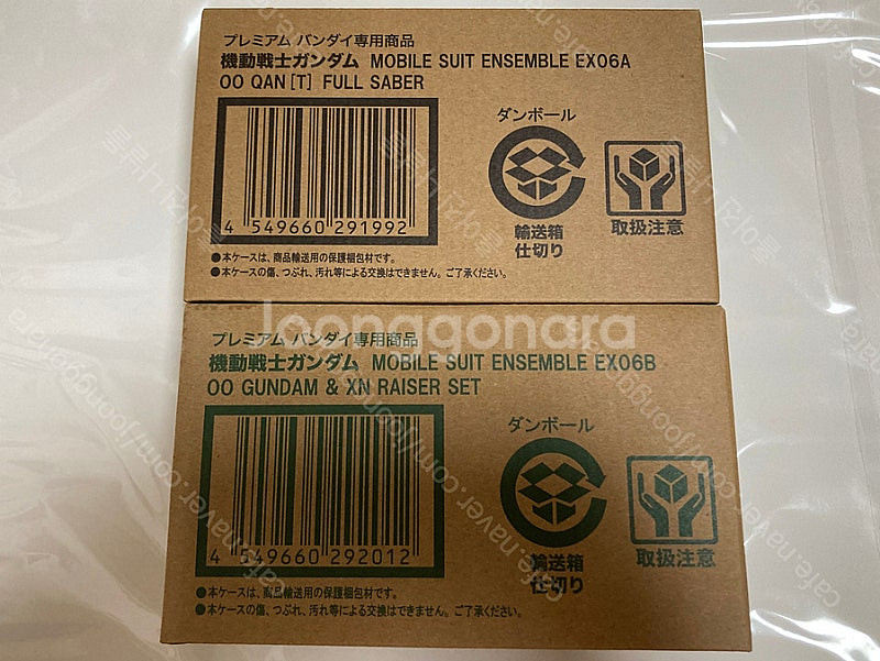 모빌슈트 앙상블 EX22 인레, EX06AB 더블오--1
