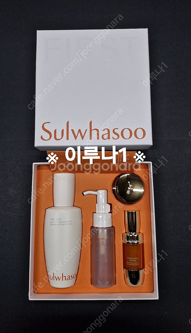 최저가)숨37 타임에너지 브라이트 루미너스 세럼 센테니...--0