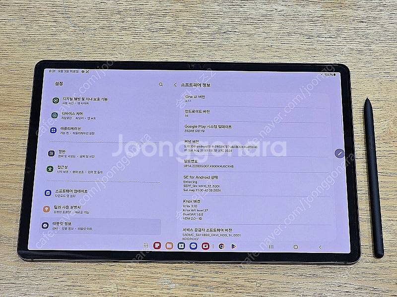 <서울 송파> 삼성 갤럭시 탭 S8+(플러스) 256기...--8