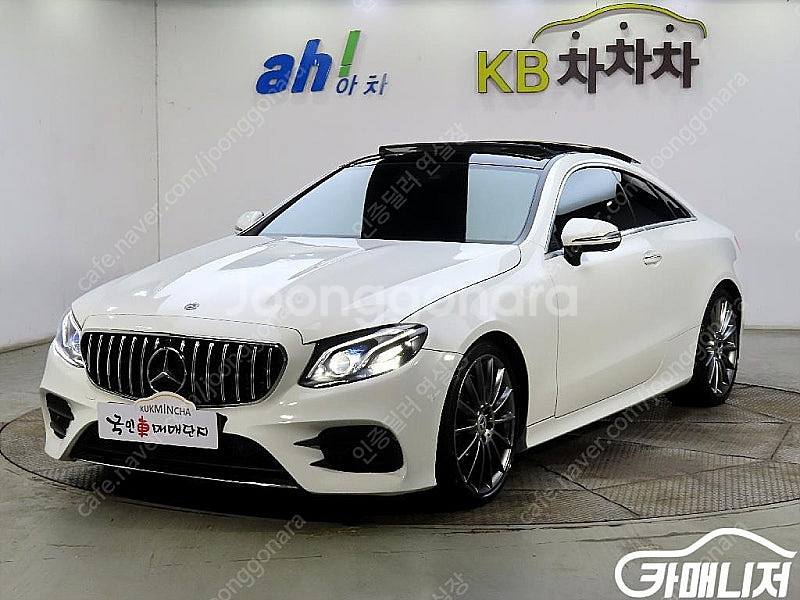 [벤츠]E-클래스 W213 E220d 쿠페 ★중고차★중...--0