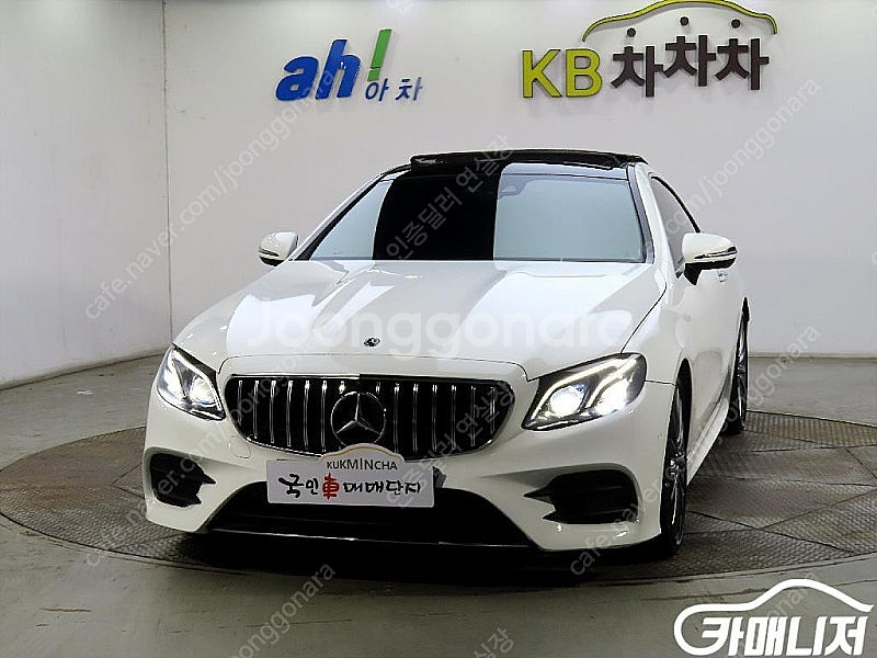 [벤츠]E-클래스 W213 E220d 쿠페 ★중고차★중...--2