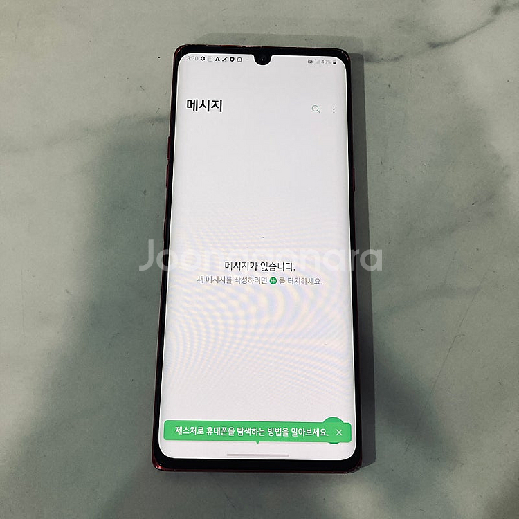 LG G9 벨벳 레드 128기가 액정S급 9만5천원 판...--5