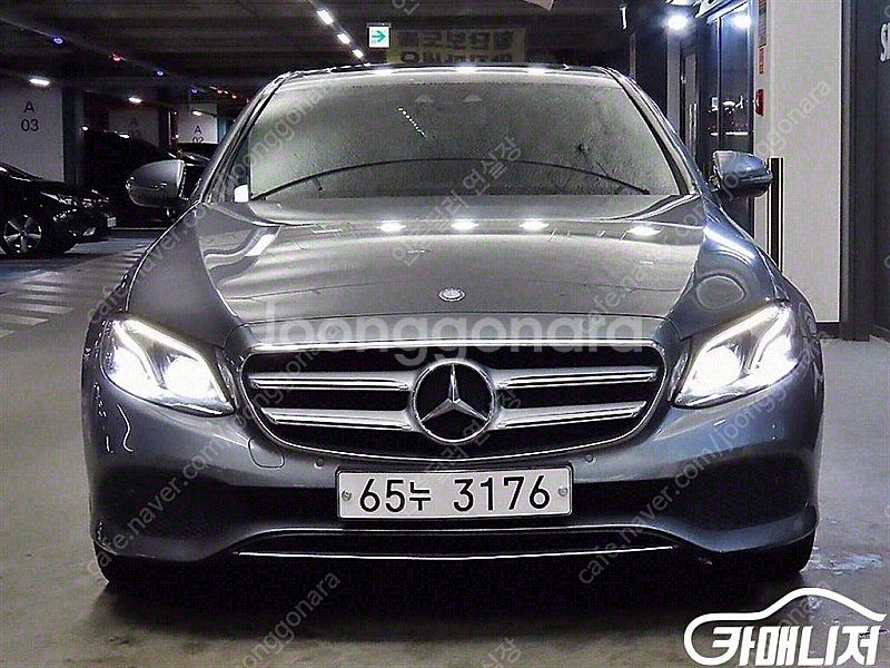 [벤츠]E-클래스 W213 E220d 아방가르드 ★중고...--2
