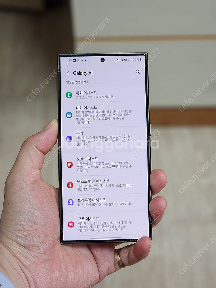 갤럭시 s24울트라 티타늄블랙 512기가 자급제(개인)...--0
