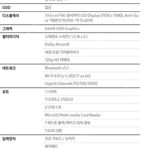 삼성 갤럭시북 NT550XEZ 그라파이트 예약