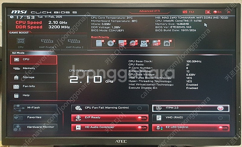 msi MAG Z690 TOMAHAWK WIFI 택포--0