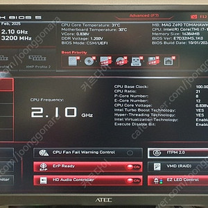 msi MAG Z690 TOMAHAWK WIFI 택포