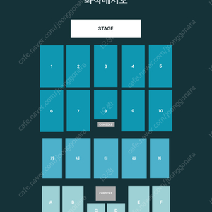 데이식스 대구콘서트 라구역 2연석