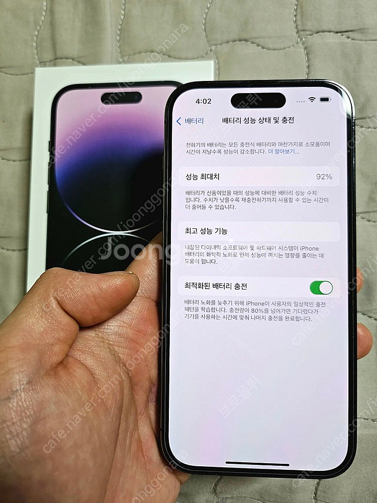 아이폰 14프로 512기가 퍼플 급급급처합니다--0