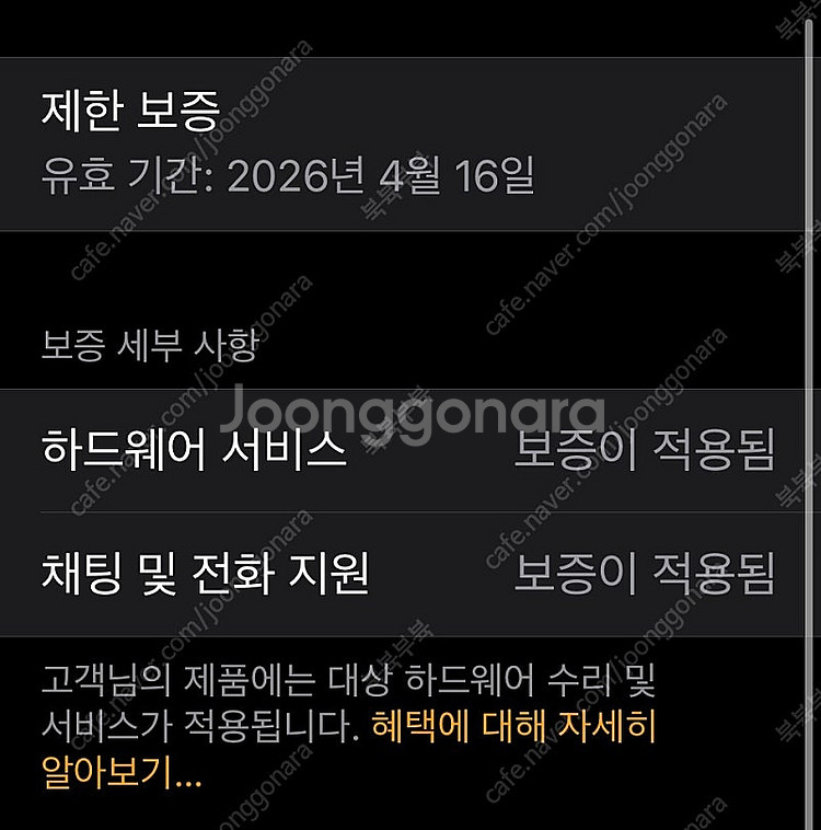 애플워치9 에르메스 41mm 실버 스테인레스 팝니다.--5