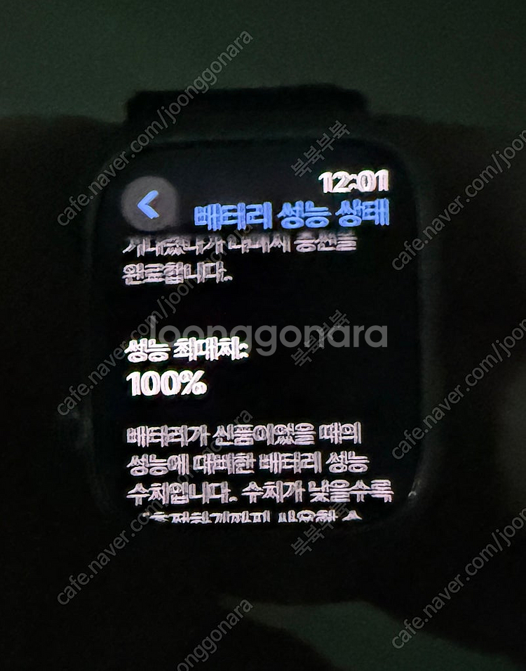 애플워치9 에르메스 41mm 실버 스테인레스 팝니다.--6