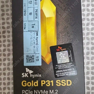 미개봉) sk hynix gold p31 m.2 1tb 판매