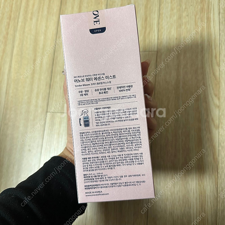 어노브 워터 에센스 헤어미스트 200ml--2