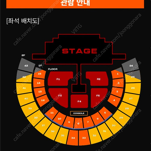 2025 2NE1 CONCERT WELCOME BACK ENCORE IN SEOUL 투애니원 콘서트 양도합니다