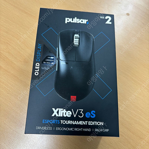 펄사 Xlite V3 eS