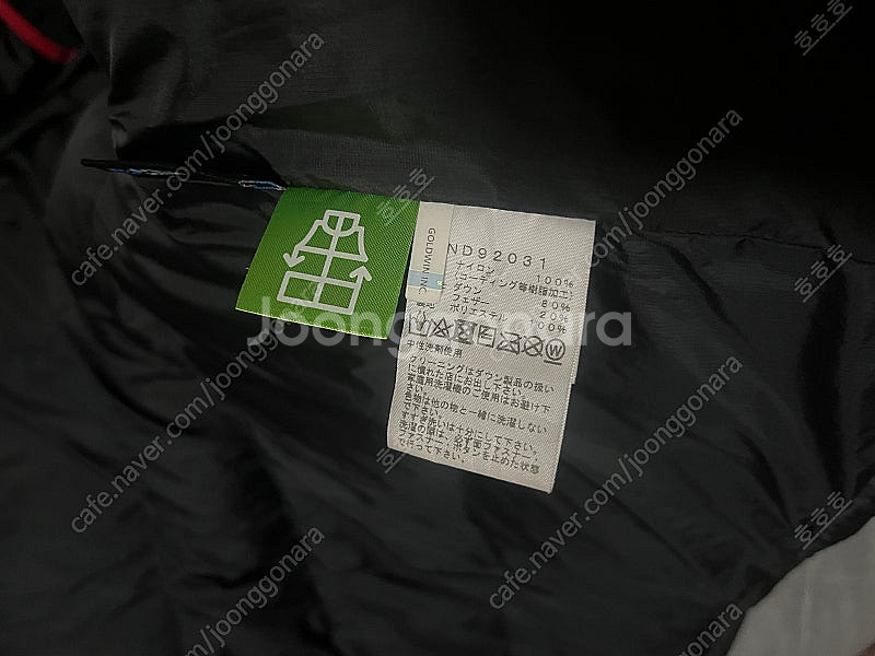 노스페이스 힘다운 블랙 XL 일본판 새상품급 판매합니다--2