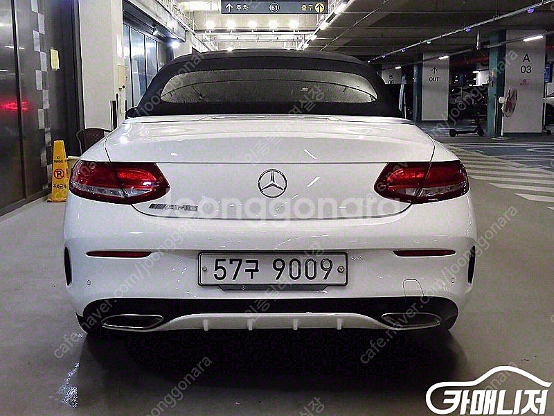 [벤츠]C클래스 W205 C200 카브리올레 (5인승)...--5