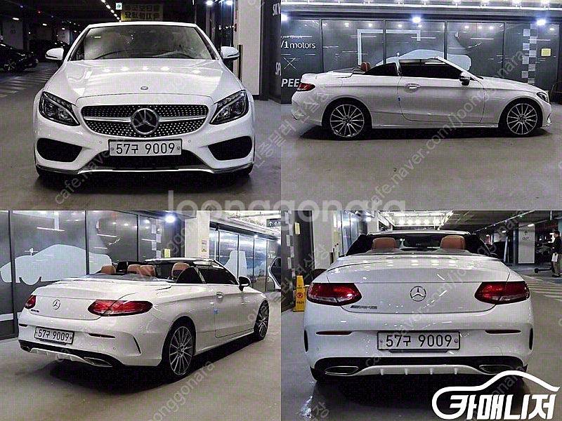 [벤츠]C클래스 W205 C200 카브리올레 (5인승)...--7