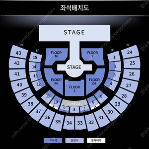 에스파 콘서트 첫콘2연석 정가앙도합니다. 자리 엄청좋아요