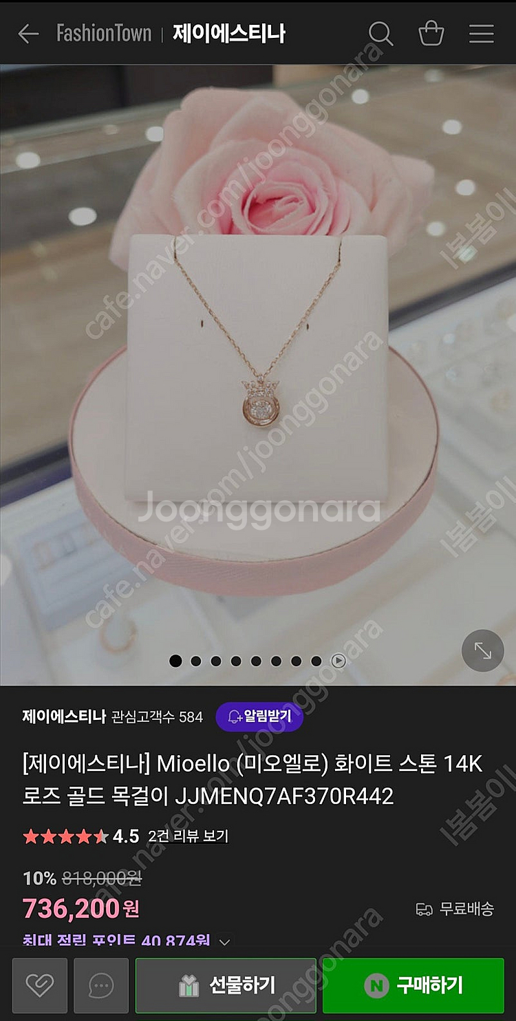 14K 목걸이 팝니다~--0