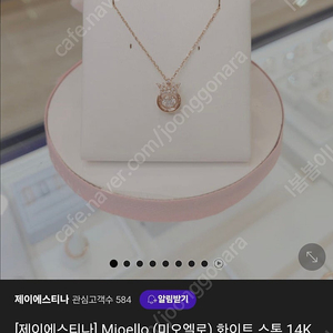 14K 목걸이 팝니다~