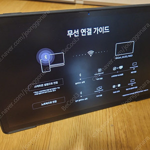 스마트 올레드 뷰어