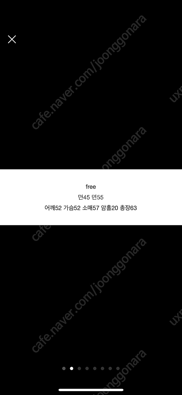 새상품 볼드 bold 단가라 카라니트 옐로우--1